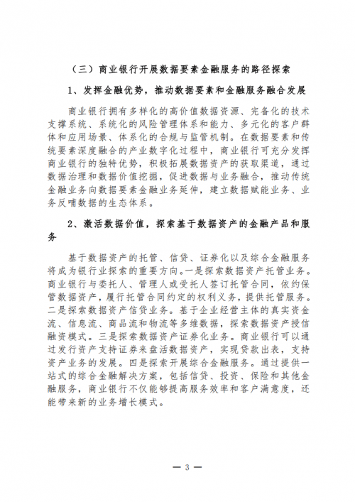 5i5j.com，科技前沿与商业机遇的探索-第2张图片