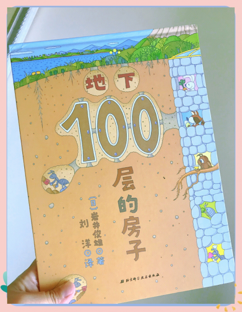 4949小游戏，乐趣无穷的探索之旅-第2张图片