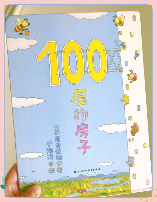 4949小游戏，乐趣无穷的探索之旅-第3张图片
