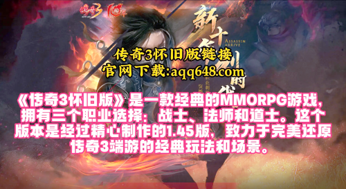 老k游戏老K游戏，怀旧与创新的完美结合
