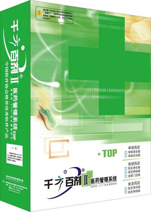管家婆蓝月亮精选料管家婆蓝月亮精选料——品质生活的必备良品