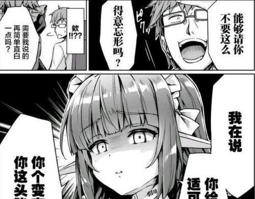 调教女佣攻略小说调教女佣攻略-第1张图片