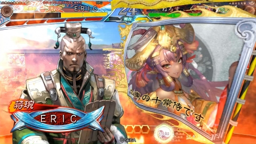 三国志大战三国志大战，烽火连天-第2张图片