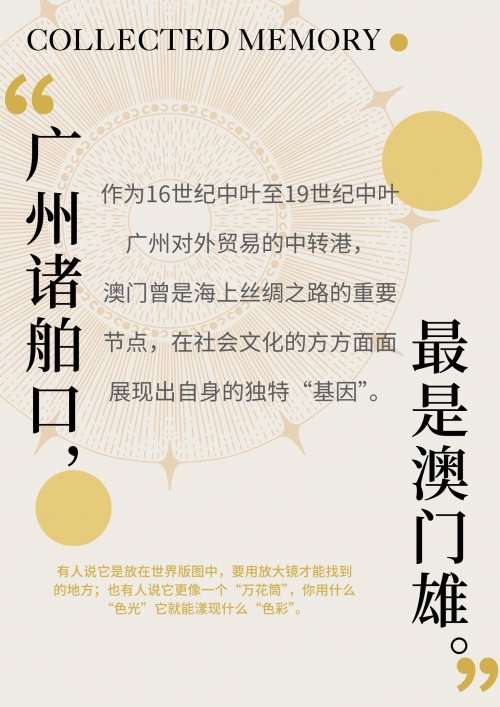 新澳门资料大全正版资料文章-第2张图片
