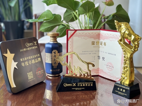 牛耳奖牛耳奖，荣誉的荣耀-第2张图片