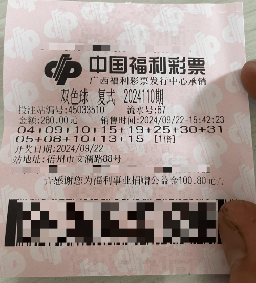 双色球预测器，揭秘彩票预测科技-第1张图片
