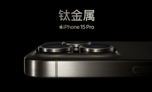 苹果15PRO，科技与艺术的完美融合-第2张图片