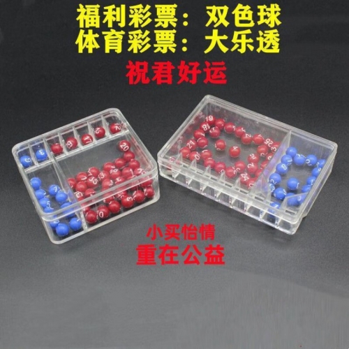 双色球选号预测双色球选号预测