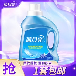 蓝月亮免费资料网站蓝月亮免费资源大全-第2张图片