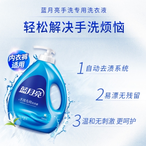 蓝月亮免费资料网站蓝月亮免费资源大全-第3张图片
