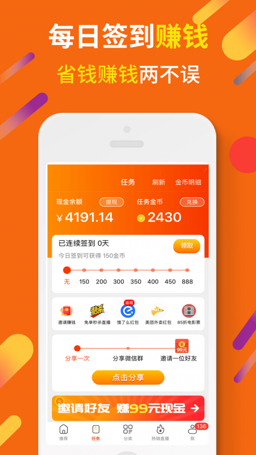 虾米社区app虾米论坛，探索网络交流的新天地