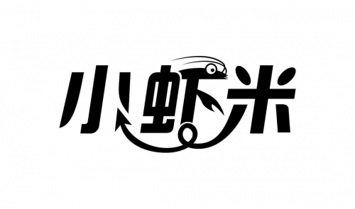虾米社区app虾米论坛，探索网络交流的新天地-第2张图片