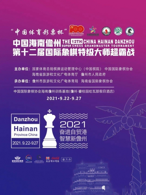 2022年澳门今晚特马澳门今晚特马之夜，展望2022-第2张图片