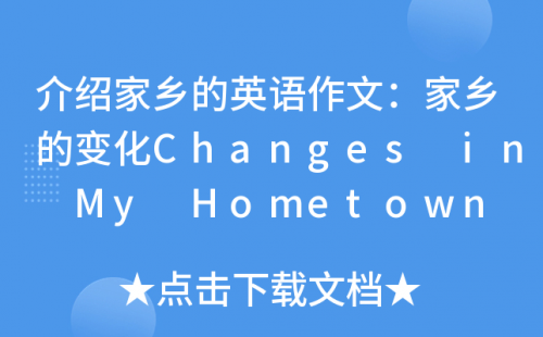 中国夫妇hometown中国夫妇的家乡故事-第1张图片