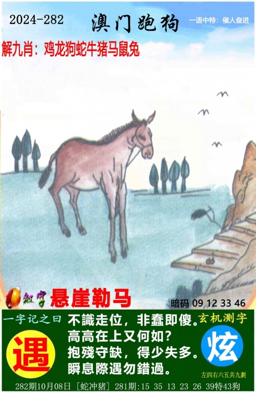 管家婆四肖期期精选免费资料管家婆四肖期期精选免费资料-第2张图片