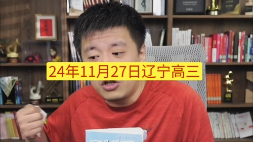 辽宁11选五开奖结果揭晓-第1张图片