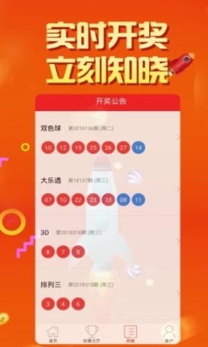 246天下彩天空彩944cc资料246天下彩天空彩944cc资料详解-第3张图片