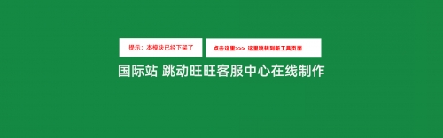 旺旺在线客服电话号码旺旺在线，便捷购物新体验-第1张图片