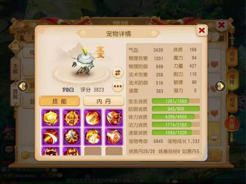 天虎音乐网，音乐之海，乐章之韵-第3张图片