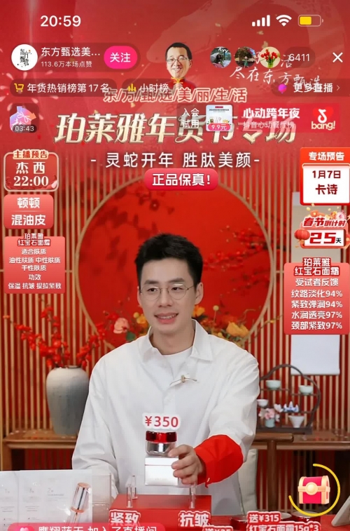 夜月直播5.5夜月直播5.5，直播盛宴的魅力与体验