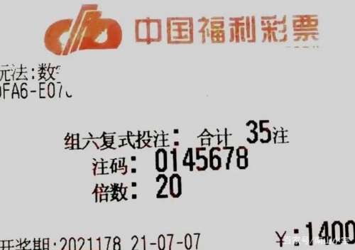六禾彩开奖结果查询今天开奖号码六盒采，探索多彩生活