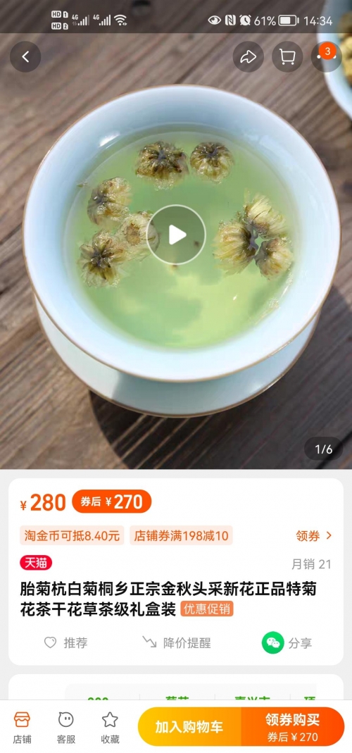 一淘返利官网一淘返利官网，购物优惠与便捷体验-第1张图片