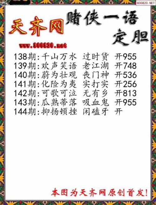 中彩网3d今晚试机号中彩网3D，数字时代的彩梦之旅-第1张图片