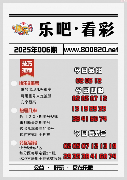 天下彩9944CC图文资讯