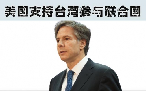 2021台海最新消息 今天-第2张图片
