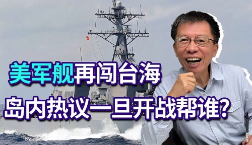 2021台海最新消息 今天