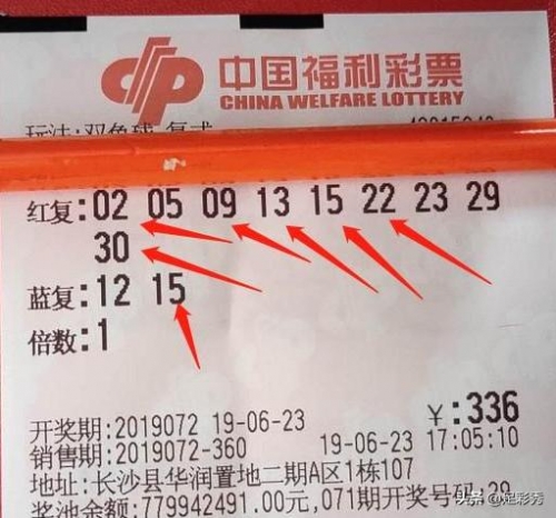 2019最快开奖结果杳询2019最快开奖结果揭晓