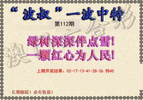 王中王现场开奖结果王中王现场开奖结果揭晓-第2张图片