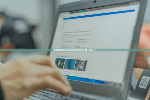 管家婆2023免费资料使用方法管家婆2023免费资料使用方法-第2张图片