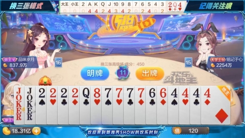 斗地主国家认证有什么用斗地主国家认证，游戏合法化的新篇章-第2张图片
