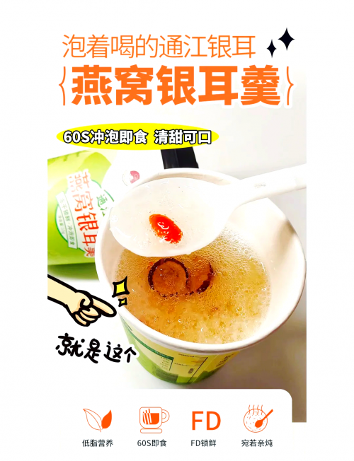 银耳种类繁多，品味各异-第3张图片