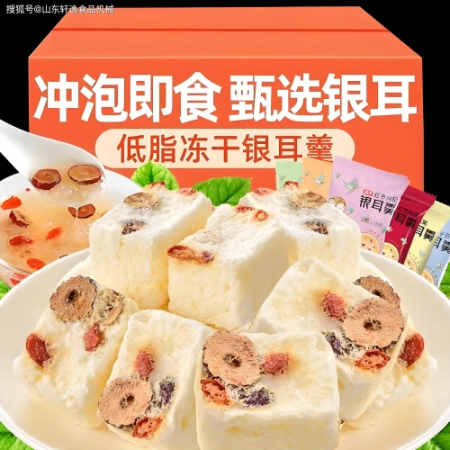 银耳种类繁多，品味各异