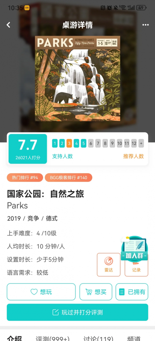 4949小游戏4949小游戏，乐趣无穷的探索之旅