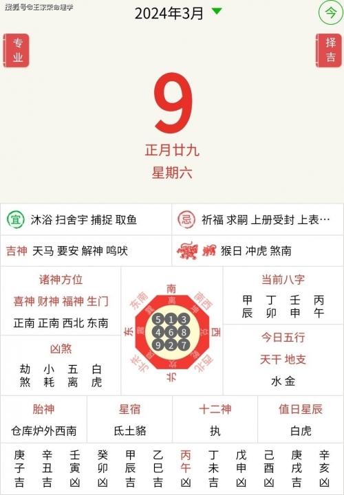 2023年12生肖49码图高清2023年生肖49码图揭秘