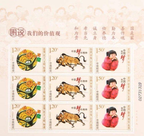 正版四不像特肖图2019