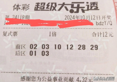 118图库开奖号码一674探索118图库开奖号码的世界