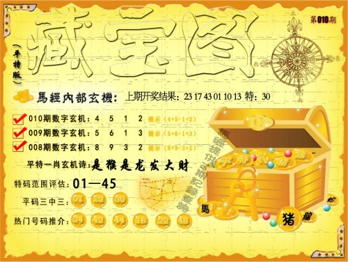 二四六香港正版免费资料，探索正版资源的高效获取途径-第1张图片
