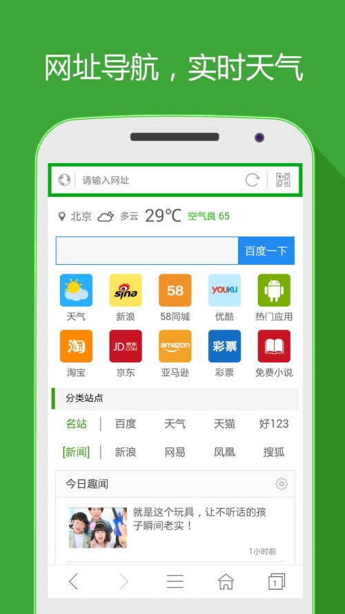 500彩票电脑版旧版介绍