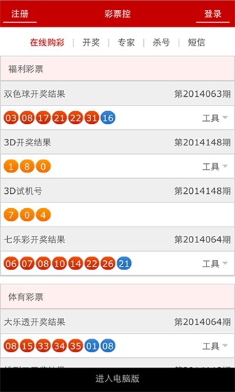 天下彩944cc免费资料大全鸿案相脏天下彩(944:CC)免费资料大全