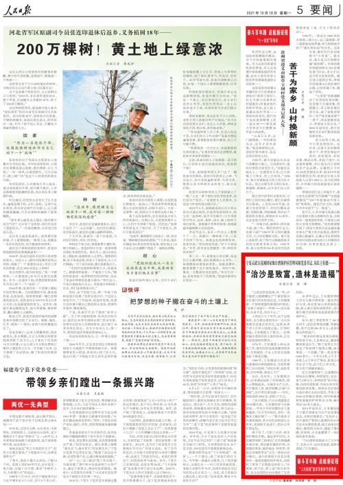 固原呱呱网 倪万固原呱呱网，探索网络新纪元