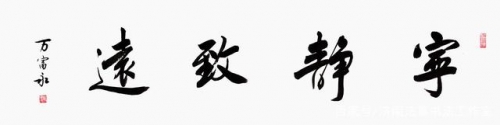 东方精选东方精选，探寻中华文化的瑰宝