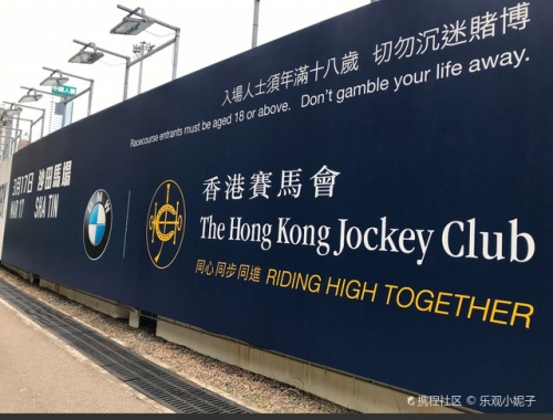 香港赛马会最准资料免费资料介绍-第3张图片