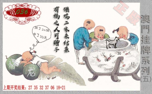 澳门一肖一码100精准澳门澳门一肖一码100精准-第2张图片