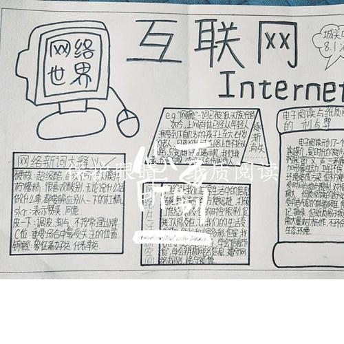 421下载，网络时代的新趋势-第2张图片