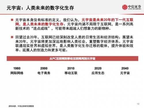 56568com56568com，数字时代的新机遇-第2张图片