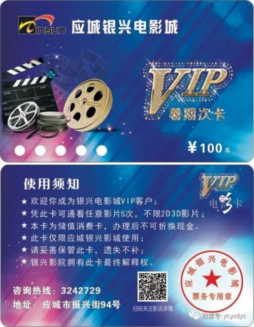 爱拼娱乐最新优惠活动
